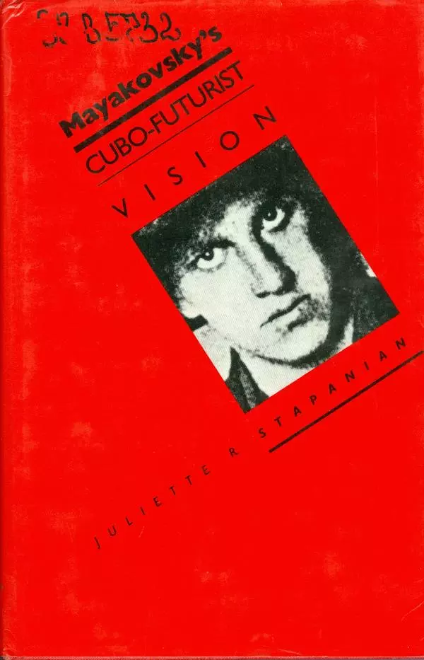 Маяковский. Кубо-футуризм.