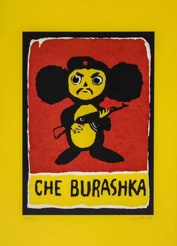 Che burashka