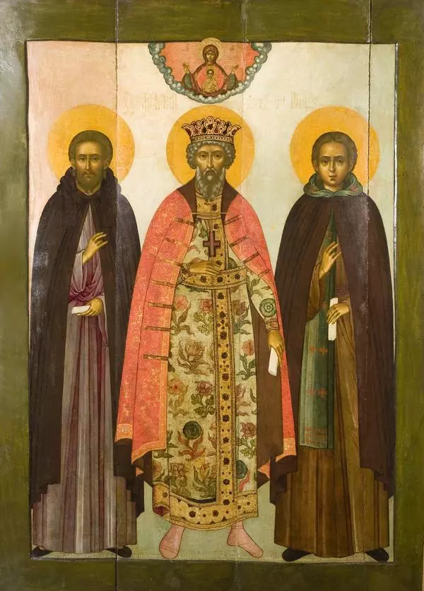 Святые Моисей, Владимир и Аркадий