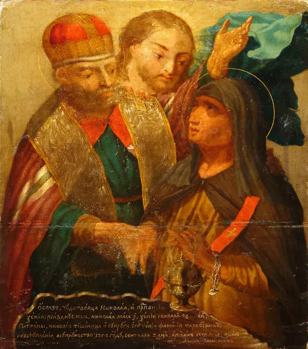  St Nicholas the Wonderworker and Xenia