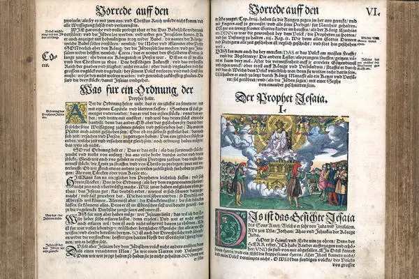 Библия Лютера 1541 года