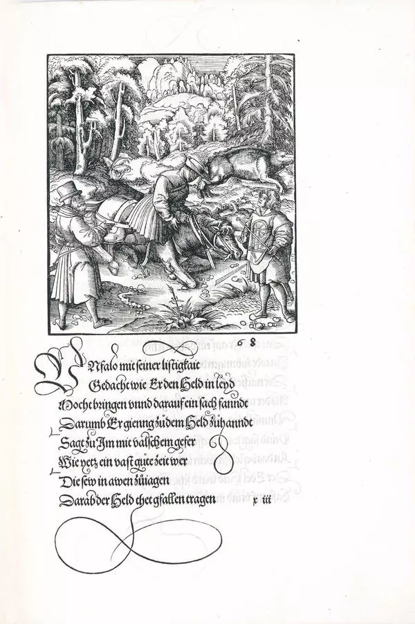 Опасные приключения Тойерданка (1517)