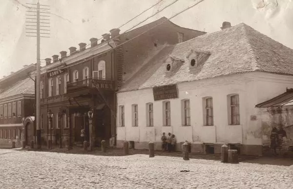 Photograph of the Khachikov House