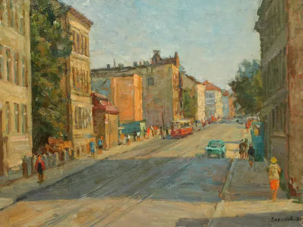 Frunze Street 