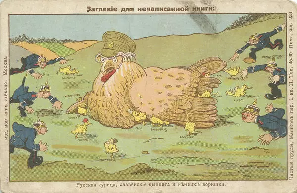 Курица, цыплята и воришки