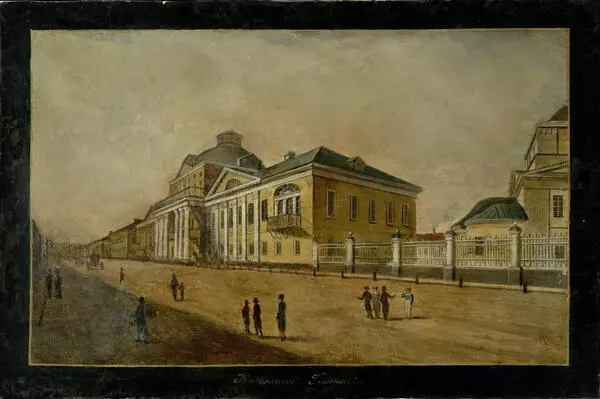 Kazan gymnasium