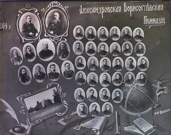 Фотография выпуска Александровской гимназии 