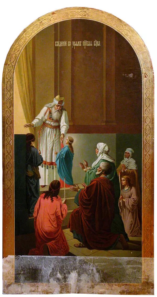 The Presentation of the Blessed Virgin Mary