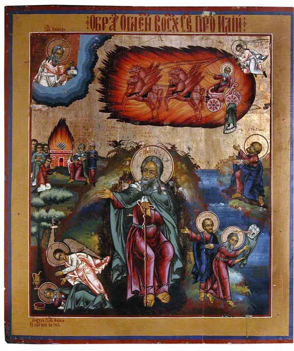 The Fiery Ascent of the Prophet Elijah