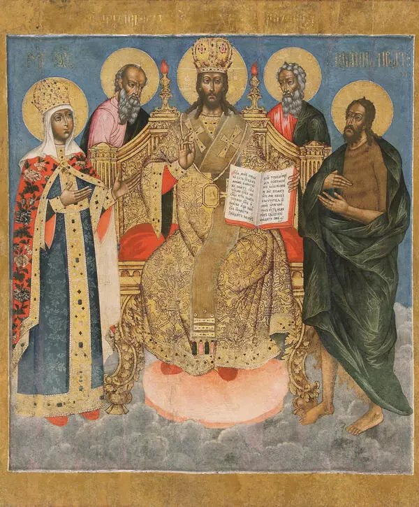 Спас Великий Архиерей 