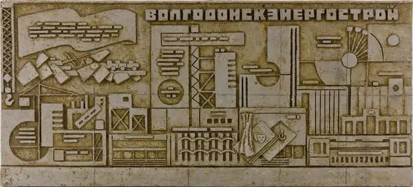 Строительство Волгодонска. Фрагмент правой части