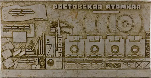 Строительство Волгодонска. Фрагмент правой части