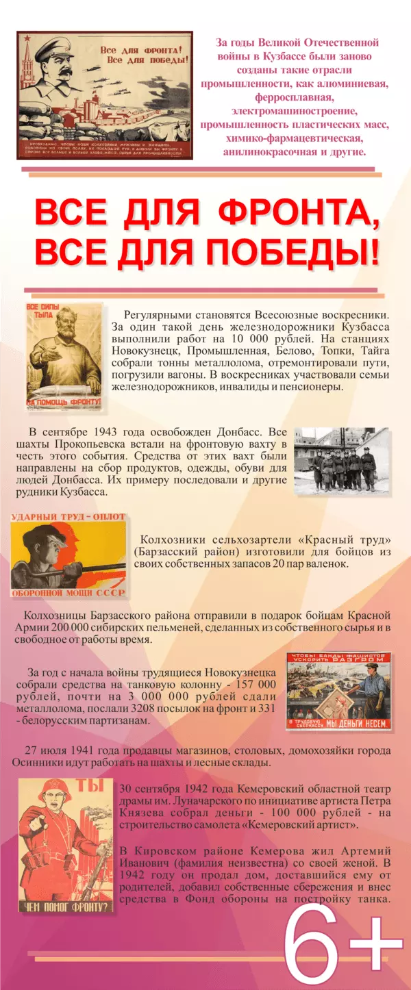 Легендарный танк Т-34 возглавил колонну: как Благовещенск встретил День Победы (фото)