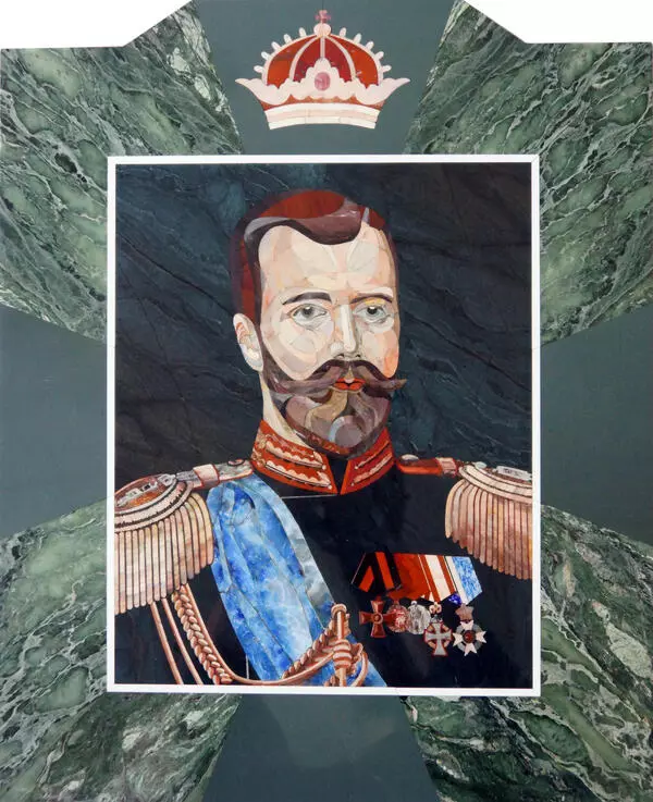 Portrait of Nicholas II