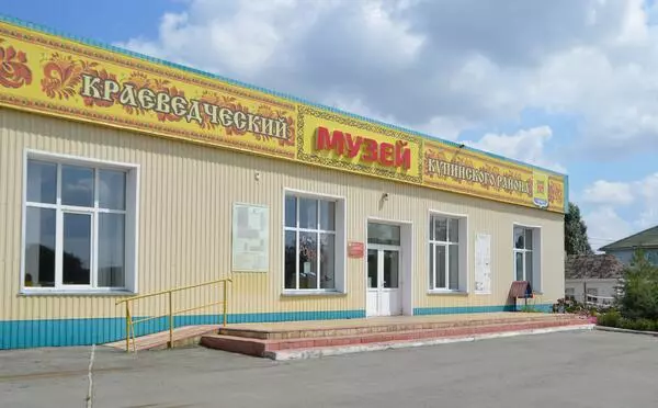 Галерея музея
