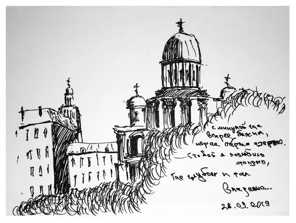 Купол Исаакия