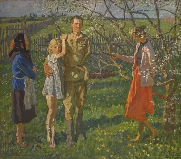 Май 1945