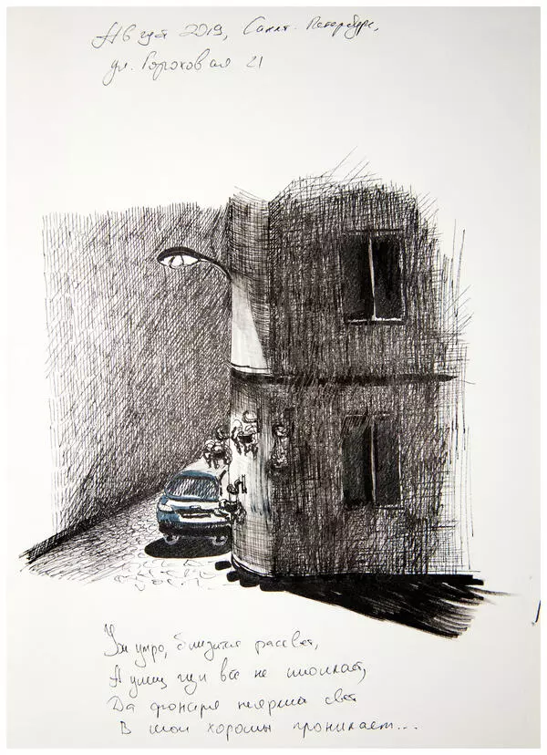 Дворик дома на Гороховой, 19