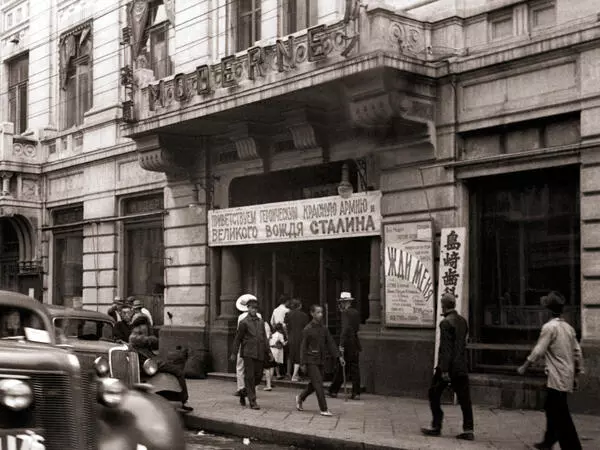 Афиши советских фильмов в Харбине