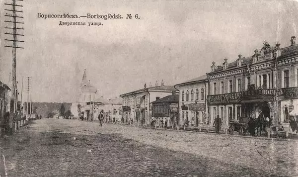 Фотография первого городского театра Иванова