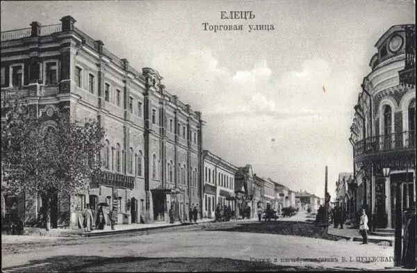 Torgovaya street