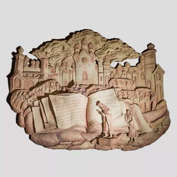 Голубиная книга