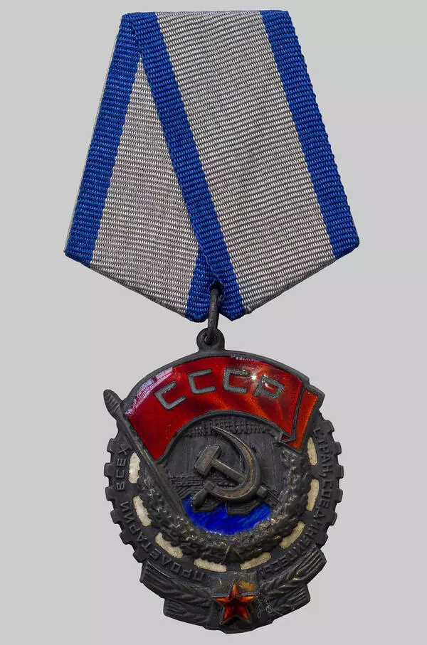 Order of the Red Banner of Labour