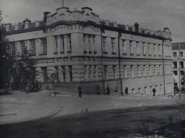 Библиотека