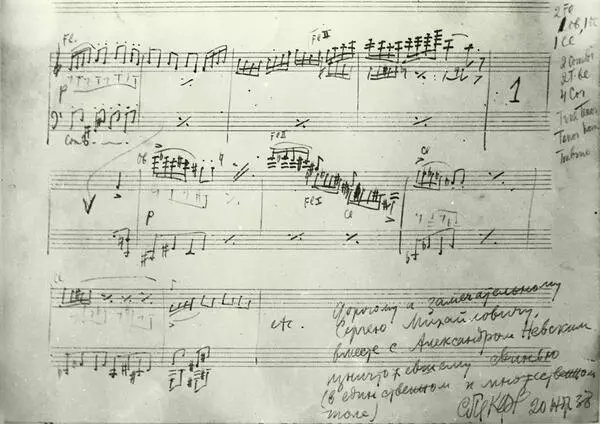 Musical autograph of S.S. Prokofiev