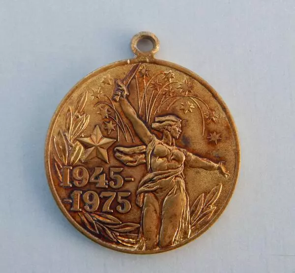 Медаль  «ХХХ лет победы в ВОВ 1941-1945 гг.»