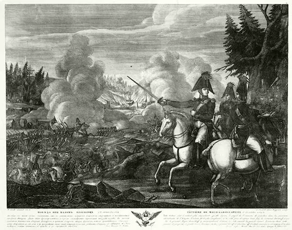 Победа при Малоярославце 12 октября 1812 года