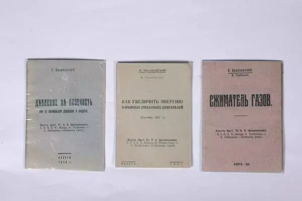 Прижизненные издания трудов К.Э. Циолковского
