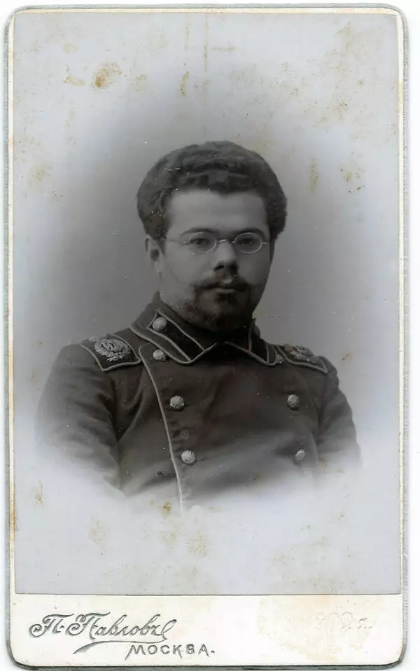 Николай Иванович Сытин