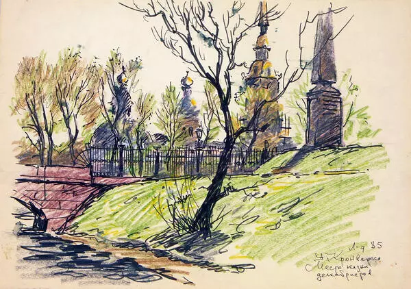 У Кронверка. Место казни декабристов
