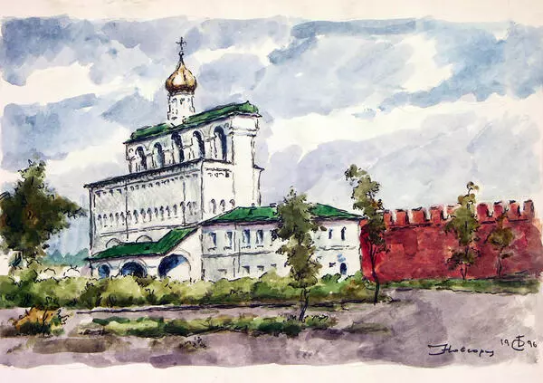 Новгород