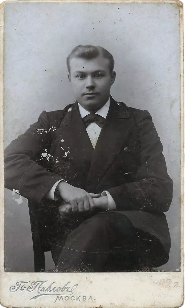 Владимир Иванович Сытин