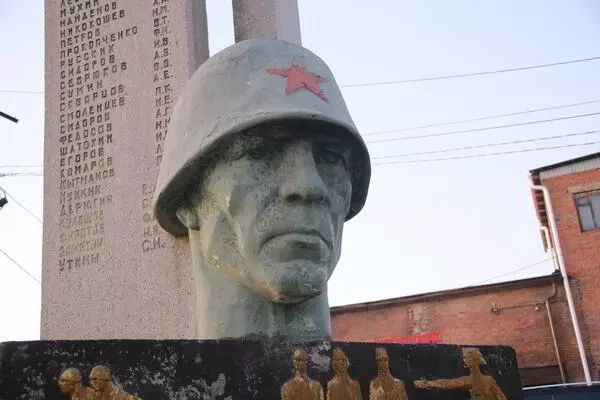 Трест