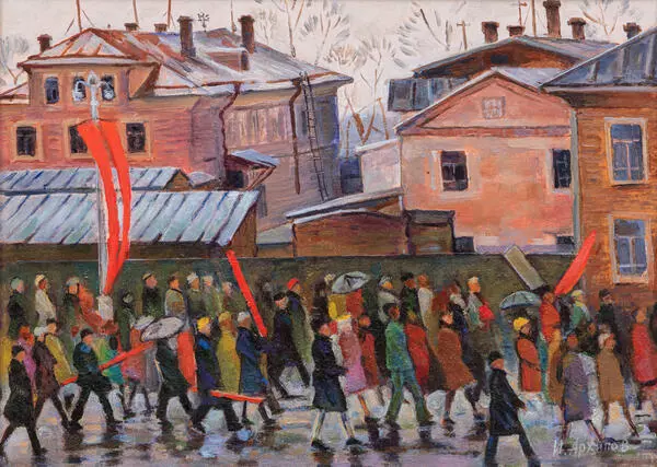 9 мая. С демонстрации