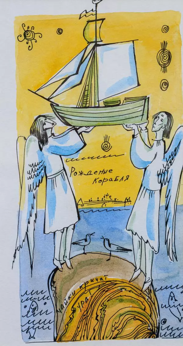 The Birth of a Ship