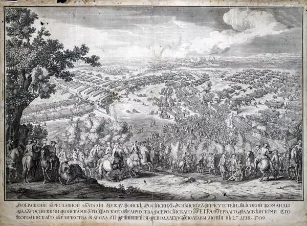 The Battle of the Armies Near Poltava