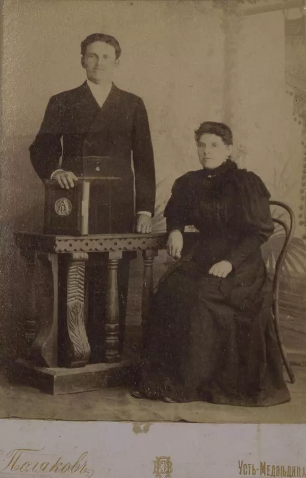 Pyotr Gromoslavsky and Maria Gromoslavskaya