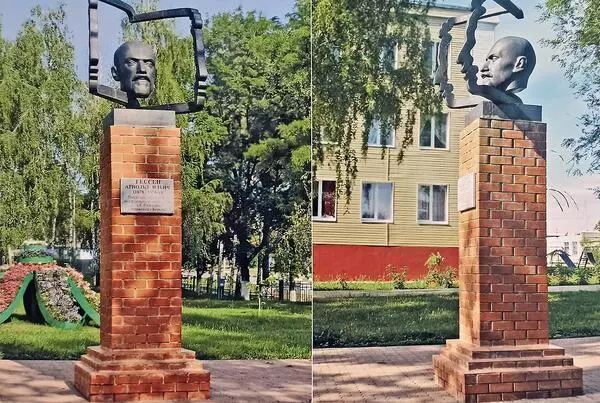 Арнольд Ильич Гессен