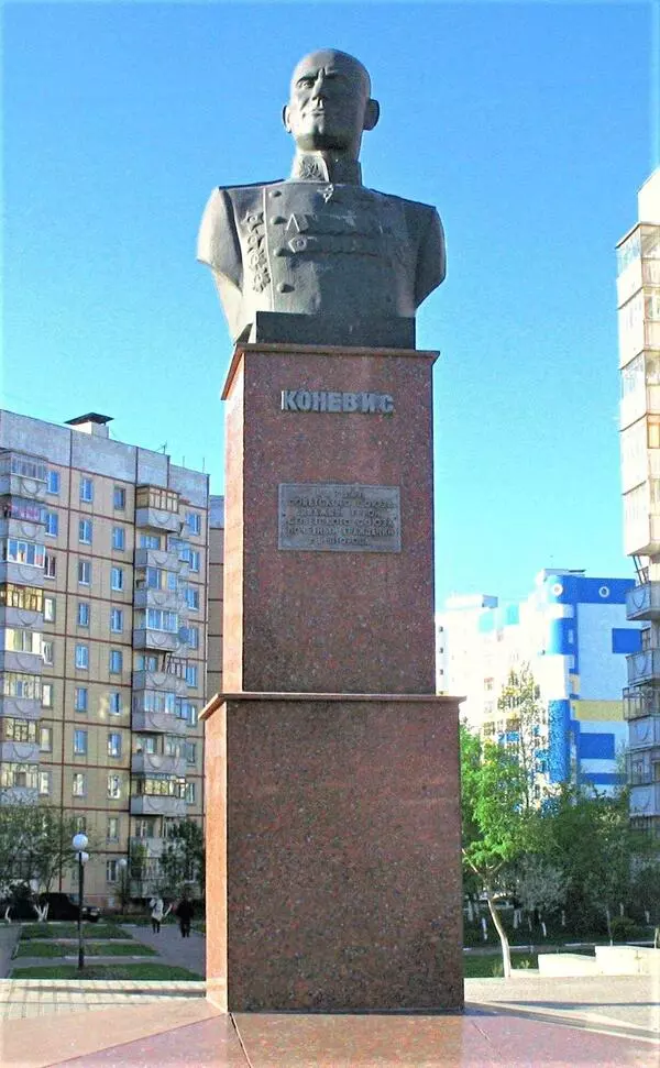 Памятник И.С. Коневу