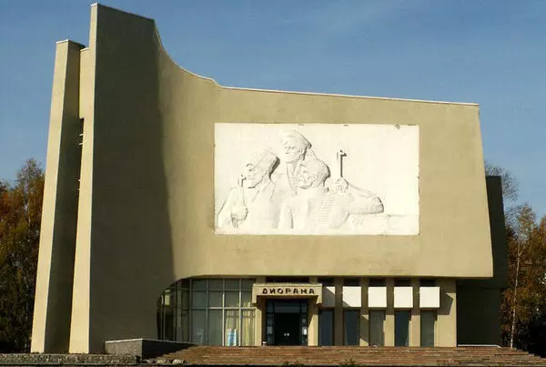 Музейно-выставочный центр "Диорама" - Городской округ город Киров, ул. Горького,
