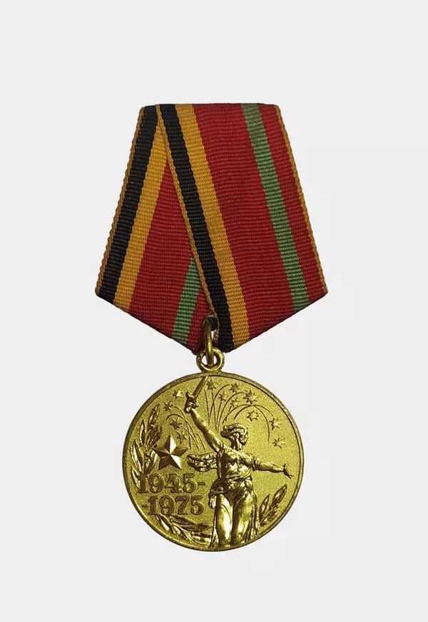 Юбилейная медаль «30 лет Победы в ВОВ»