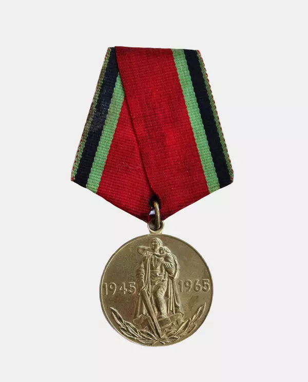 Медаль «20 лет Победы в ВОв»