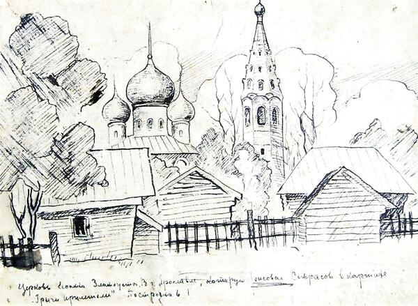Церковь Иоанна Златоуста в районе Коровники