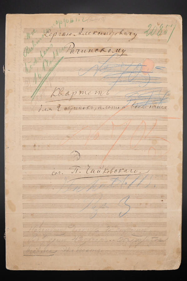 String Quartet No. 1. Sheet music autograph