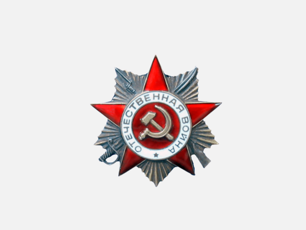 Орден Отечественной войны