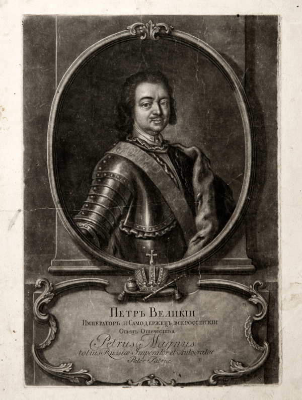 Peter I (from the series of royal portraits)